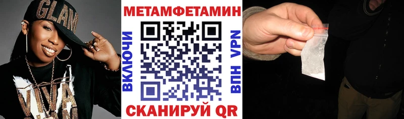 Амфетамин 98%  даркнет как зайти  Кинешма  как найти  