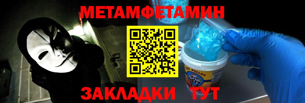 АМФ Розовый Кинешма