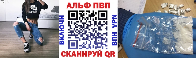 А ПВП Соль купить наркотик Кинешма