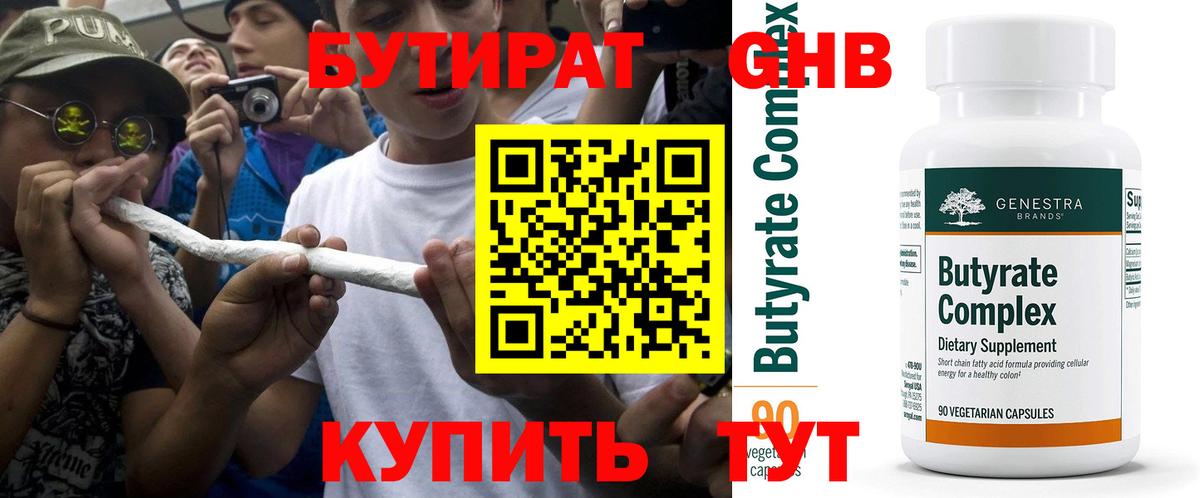 Канабис  ГАШИШ  Кинешма  Вход с VPN  Мефедрон   ГАШИШ  КОКАИН 