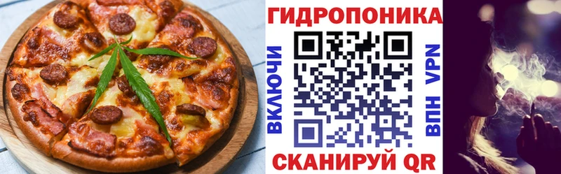 Cannafood марихуана  цена   Кинешма 