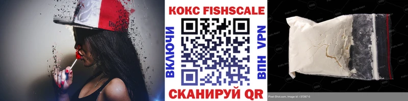 где купить   Кинешма  Cocaine 97% 