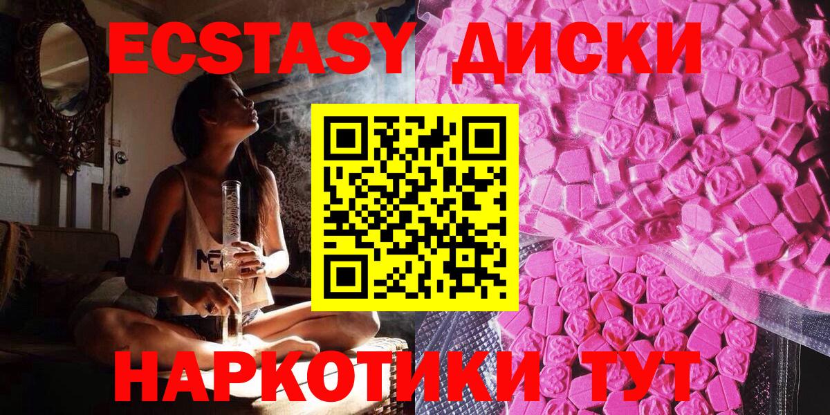 ЭКСТАЗИ mix Кинешма