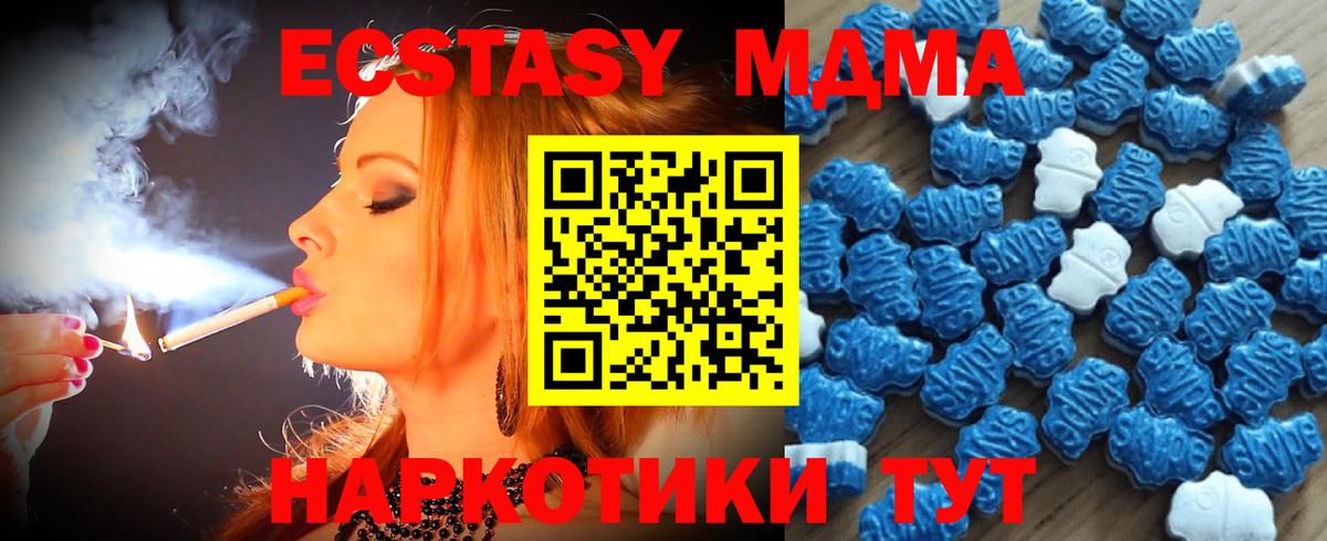 как найти наркотики  Вход с VPN  гидра   ЭКСТАЗИ 300 mg  ЭКСТАЗИ 250 мг  Кинешма 