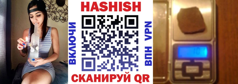 ГАШ hashish Кинешма
