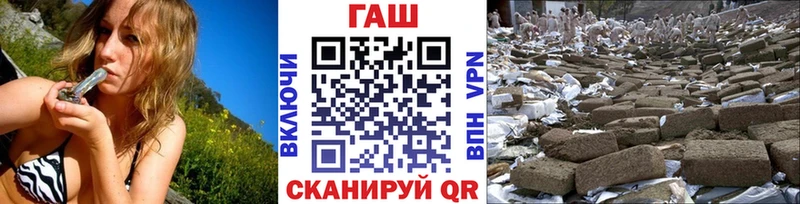 blacksprut вход  Кинешма  ГАШ VHQ 