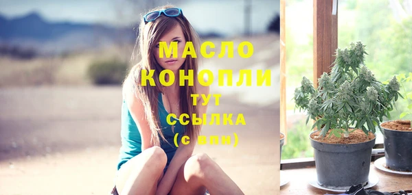 бутират Сосновый Бор
