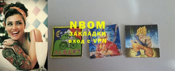 гашишное масло Абаза