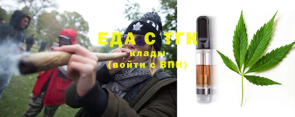 гашишное масло Абаза