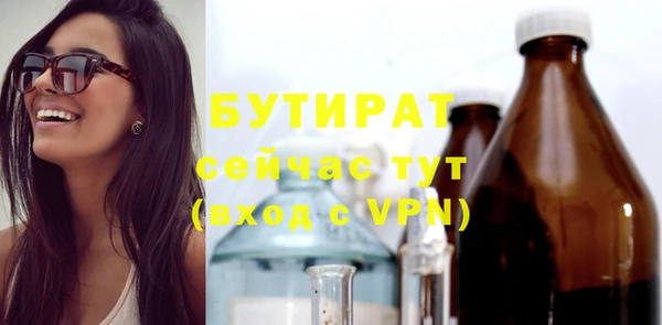 кристаллы Сосновка
