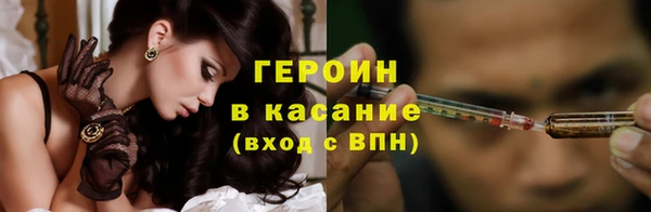 кристаллы Сосновка