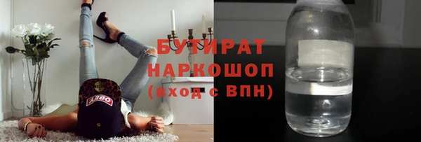 mix Абдулино