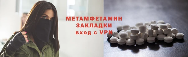 бутират Сосновый Бор
