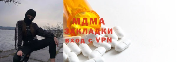 наркотики Абинск