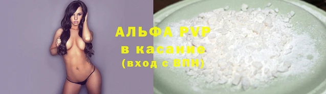гашишное масло Абаза