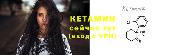 кристаллы Сосновка