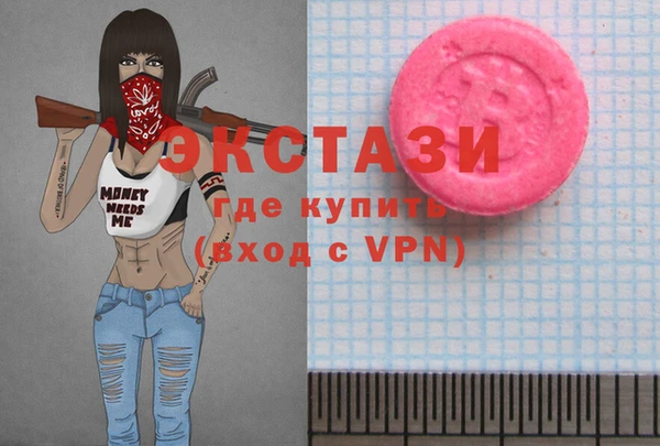 гашишное масло Абаза
