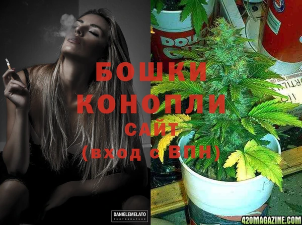кристаллы Сосновка