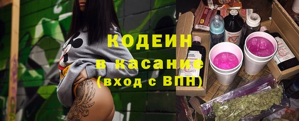 гашишное масло Абаза