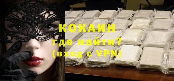 mix Абдулино