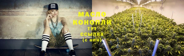 гашишное масло Абаза