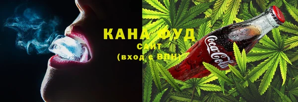 бутират Сосновый Бор