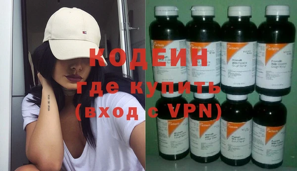 кристаллы Сосновка