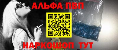 гашишное масло Славянск-на-Кубани