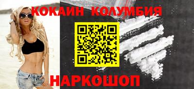 мяу мяу кристалл Славгород