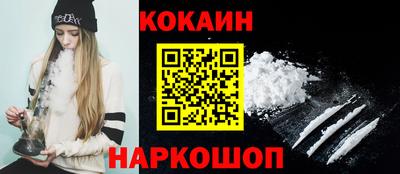 кокс Сланцы