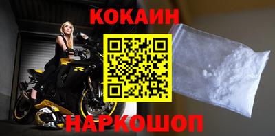 мяу мяу кристалл Славгород