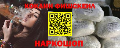 гашишное масло Славянск-на-Кубани