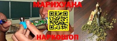 мяу мяу кристалл Славгород