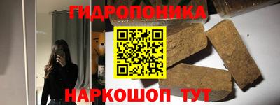 мяу мяу кристалл Славгород