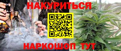 кокс Сланцы