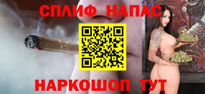 мяу мяу кристалл Славгород