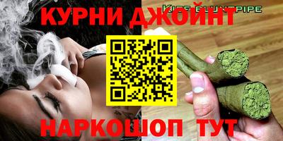 кокс Сланцы