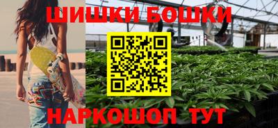 мяу мяу кристалл Славгород