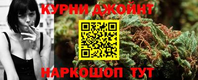 гашишное масло Славянск-на-Кубани
