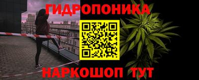 гашишное масло Славянск-на-Кубани