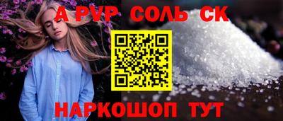 кокс Сланцы
