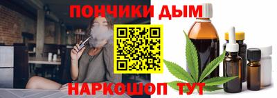гашишное масло Славянск-на-Кубани