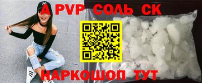 кокс Сланцы