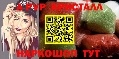 гашишное масло Славянск-на-Кубани