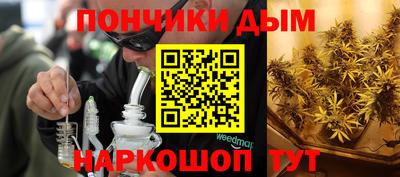 мяу мяу кристалл Славгород