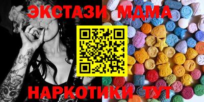 мяу мяу кристалл Славгород