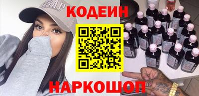 мяу мяу кристалл Славгород
