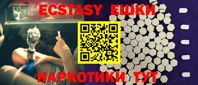 кокс Сланцы