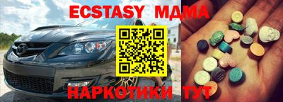 кокс Сланцы