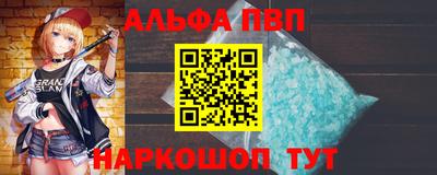 гашишное масло Славянск-на-Кубани